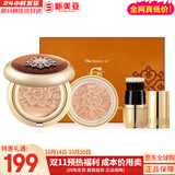后（The history of Whoo）粉底液隔离霜气垫女彩妆底妆保湿持久遮瑕均匀肤色女节日礼物 天气丹华泫气垫21号白皙色