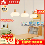 雷士（NVC）奶油风法式浪漫云团灯罩餐厅灯智能全光谱3头吊灯WHDD48D/G-01