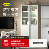 宜家（IKEA）BILLY毕利玻璃门书柜书架落地置物柜储物柜客厅家用卧室 2门柜白色80cm