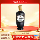 汾酒城藏 清香型白酒 口粮酒 42度 500ml*1瓶