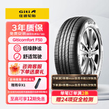 佳通轮胎(Giti)汽车轮胎225/65R17 102H F50 原配 吉利 豪越PRO/睿蓝7 EV