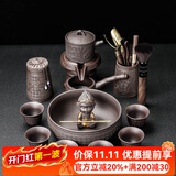 瓷牌茗茶具紫砂自动茶具套装旋转出水懒人功夫茶具家用办公泡茶器悟空茶宠 紫砂《文竹》自动茶具+茶道+茶叶罐+茶洗小悟空