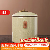 琦轩源陶瓷密封茶叶罐子小号家用粗陶茶仓茶罐便携茶具茶叶储存罐收纳装