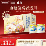 雅培益力佳SR营养配方粉辅助降血糖 均衡营养中秋礼盒400g*2
