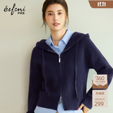 伊芙丽（eifini）蒋欣代言连帽休闲宽松系带软糯厚实毛针织衫外套冬季新款毛衣女 藏青 S 80-100斤