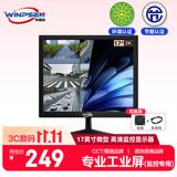 威普森（WINPSEN）17英寸显示器 LED高清监视器 家用办公工业安防监控电脑显示屏 HDMI+VGA接口 可壁挂