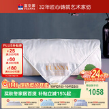 富安娜蚕丝被100%桑蚕丝双宫夏凉被纯棉空调被子双人夏被230x229cm