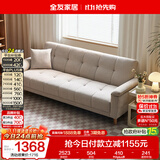 全友家居现代简约布艺沙发床一体两用小户型客厅折叠沙发床可进扫地机