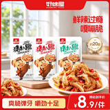 好味屋 猪扒脆 袋装猪脆骨软骨嘎嘣脆卤味熟食湖南特产休闲小零食下酒菜 混合口味*20包 | 约160g【尝鲜装】