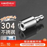 金灶（KAMJOVE）茶具原装进水管食品接触用硅胶管桶装水抽水器吸水管抽水管 不锈钢沉头