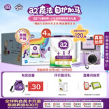 a2紫白金 紫聪聪 儿童成长奶粉 DHA 750g*4罐【小马宝莉相机礼盒】