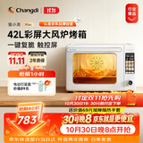 长帝（changdi）【猫小易升级款】电烤箱猫小易Max大容量风炉专业烘焙烤箱烘焙烧烤猫小易pro空气炸锅双11礼物