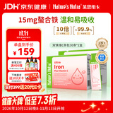 莱思纽卡婴幼儿甘氨酸螯合铁剂儿童vc1岁+补铁维生素C 30条*2盒 蓝莓味