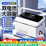 恩柏盛胰岛素冷藏盒便携充电小冰箱随身携带药品带电池大容量长续航701