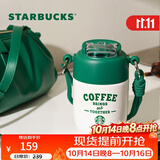 星巴克（Starbucks）复古白绿系列不锈钢随行杯353ml保温杯咖啡杯水杯节日礼物男女