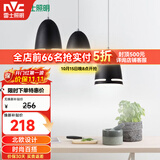 雷士（NVC）现代简约圆形餐厅灯北欧卧室吧台创意大气极光3头现代简约餐厅灯