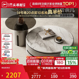 芝华仕（CHEERS）茶几客厅轻奢高级感2026新款小户型芝华士CJ109茶几边几