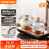 苏泊尔（SUPOR）全自动上水壶泡茶烧水壶煮茶壶底部上水多段恒温茶台烧水壶嵌入式泡茶专用茶具办公家用SW-08C17