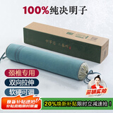 上梵颈椎枕头全决明子硬枕头圆柱圆枕头糖果枕可调硬度高度