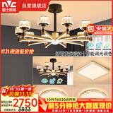 雷士（NVC）美式轻奢现代轻奢客厅灯灯臂发光吊灯三室两厅套餐WHXD100W/G-01