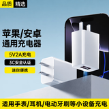 斯泰克5V2A充电头USB口10W慢充器适用苹果手表安卓华为手机相机小米耳机音响指纹锁随身wifi小风扇