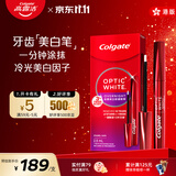 高露洁（Colgate）美白笔 液体牙贴涂抹式亮白去黄去牙渍女生礼物 2.5ml/支