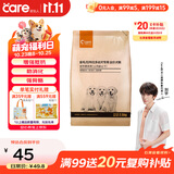 好主人金毛拉布拉多幼犬专用狗粮全价中大型犬专用粮2.5kg/5斤
