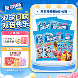 阿尔卑斯 双享棒棒糖9支*5袋【45支720g 休闲儿童棒棒糖零食聚会