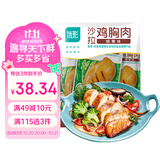 优形鸡胸肉即食 烟熏味100g*5袋 冷藏 健身减 低脂代餐速食品办公零食