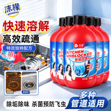 沫檬管道疏通剂500g*5 厨房浴室下水管道疏通剂地漏强力溶解剂