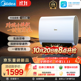 美的（Midea）【升级新品】60升扁桶电热水器双胆双管3300W家用一级能效镁棒免换速热F60-33UD6(HE)