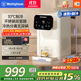 西屋即热式饮水机家用 制冷速热台式饮水机开水机 小型桌面饮水器 速热电热水壶烧水壶卧室客厅办公室 W2S米黄色(3秒速热|10度制冷) 即热制冷型