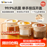 小熊（Bear）调味罐 调料瓶调味瓶厨房盐罐味精调料盒 组合3只装