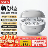 击音【5大智能】6.0蓝牙耳机耳夹式AI翻译音乐运动长续航开放不入耳骨传导概念适用华为oppo小米vivo新