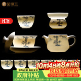 金镶玉功夫茶具整套装陶瓷茶壶盖碗送人礼盒高档羊脂玉白瓷 竹风