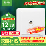 施耐德 单电话插座面板 86型单联电话插座弱电面板 睿意系列 白色