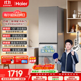 海尔「新国标一级能效风冷无霜」310L三门家用电冰箱抗菌净味省电速冻BCD-310WGHD3E7WV(银)国家补贴