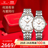 天王（TIAN WANG）情侣手表一对钢带防水机械腕表生日礼物GS&LS5876TP.D.TP.W