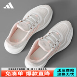 阿迪达斯（adidas）女鞋运动鞋秋季新款网面透气跑步鞋女士软底轻便百搭旅游鞋休闲鞋 热卖爆款/粉白色JH5152【官方正品 假一赔十】 37