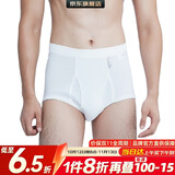 宜而爽【3条装】男士内裤100%纯棉罗纹三角裤男中高腰大码透气短裤衩