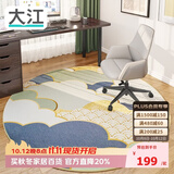 大江电脑椅地垫椅子垫电竞房地毯卧室隔音圆形电脑椅地毯电竞椅地垫