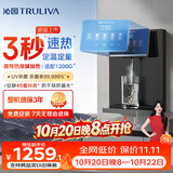 沁园新品速热管线机壁挂式 5档调温定量 家用厨下净水器净饮直饮一体机伴侣 大通量适配W-O5441