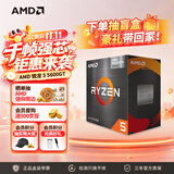 AMD 锐龙5 5600GT处理器(r5) 6核12线程 加速频率至高4.6GHz 含Radeon Graphics集显