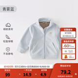 戴维贝拉（DAVE＆BELLA）儿童摇粒绒外套休闲上衣宝宝洋气衣服男女童外衣2026秋季新款童装 青雾蓝【现货】DB4237540 100 cm（建议身高90-100cm）