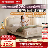 顾家家居奶油风儿童床头层牛皮卧室青少年双人床含灯带可选储物高脚款8582 【S级头层牛皮|氛围灯带】月暮白齐边款+小石头·0胶版 1.5米×2米