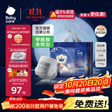 babycare一整夜拉拉裤XXXL24片(≥17kg)大吸量透气夜用安睡婴儿尿不湿