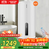 阿诗丹顿（USATON）80升立式电热水器大容量落地立竖式坐地一级能效家用热水器电储水式 KC74-W80D30
