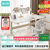 黑白调A2儿童学习桌书桌写字桌儿童桌椅实木升降桌子电脑桌橡胶木设计师
