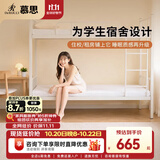 慕思（de RUCCI）学安 抑菌防螨天然乳胶床垫榻榻米床褥软垫0.9*2米软硬适中