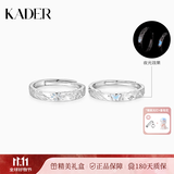 卡蒂罗蝶焰之契足银情侣对戒一对戒指生日礼物表白求婚纪念日送男女友 蝶焰情侣对戒/925银/代写贺卡/免费刻字